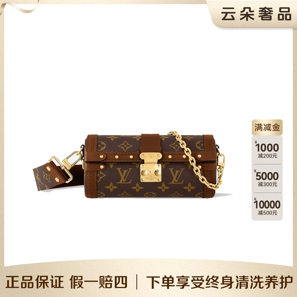 99新 LouisVuitton/路易威登 云朵奢品/LV 巴比龙/98新