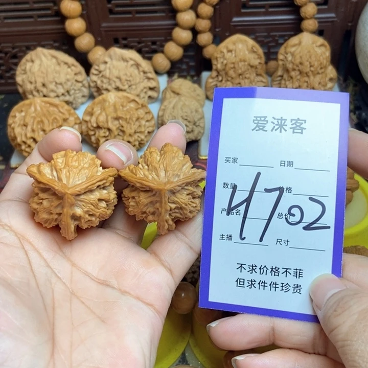 把件桃核36盘山三棱全品……