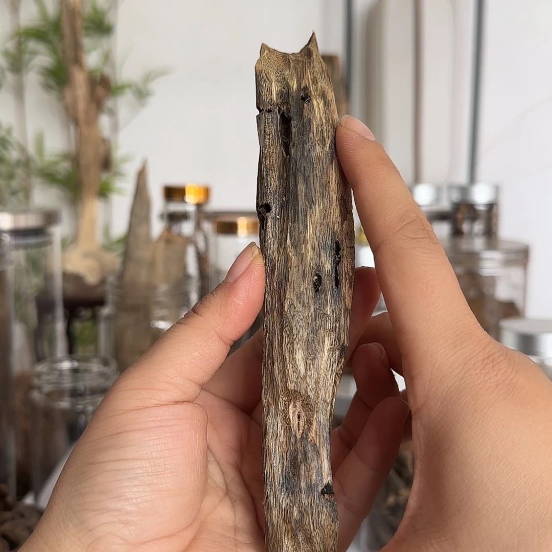 沉香沉香碎屑打孔虫漏24克+