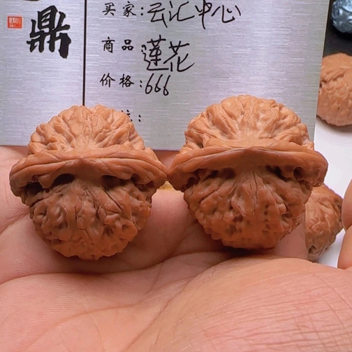 云***心吊坠桃核莲花虎头