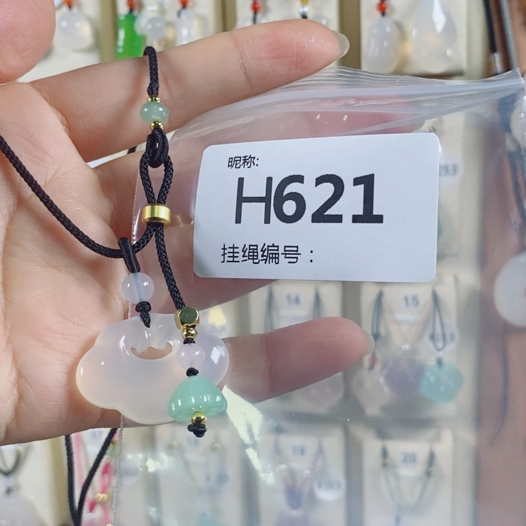 玛瑙/玉髓颈饰未镶嵌邂***香