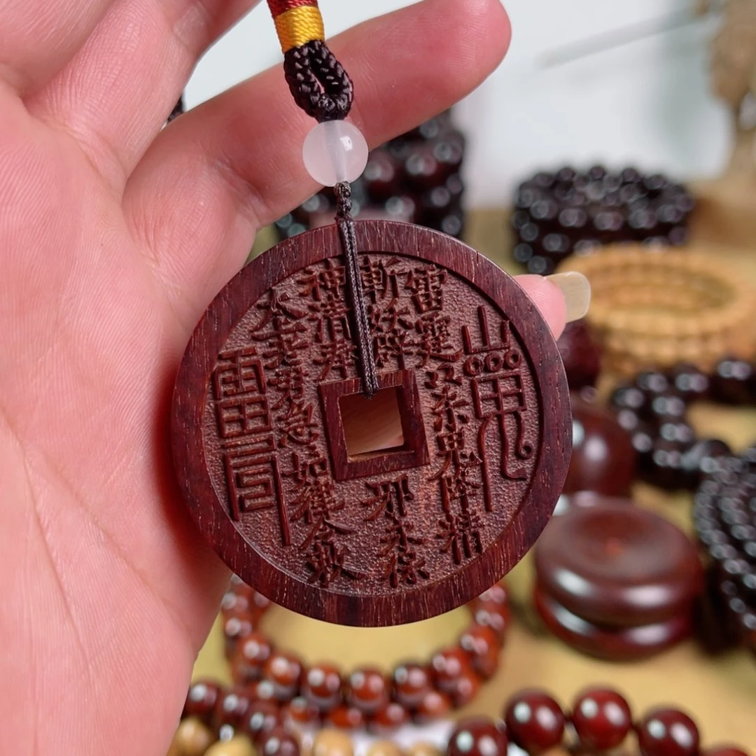 小叶紫檀吊坠山鬼花钱吊坠车挂