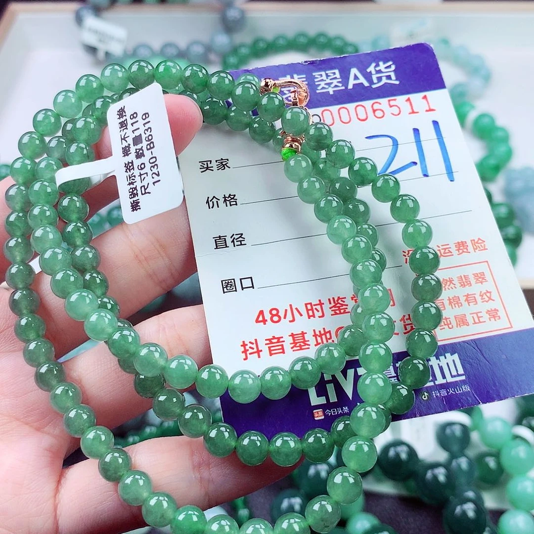 毛衣链未镶嵌翡翠
