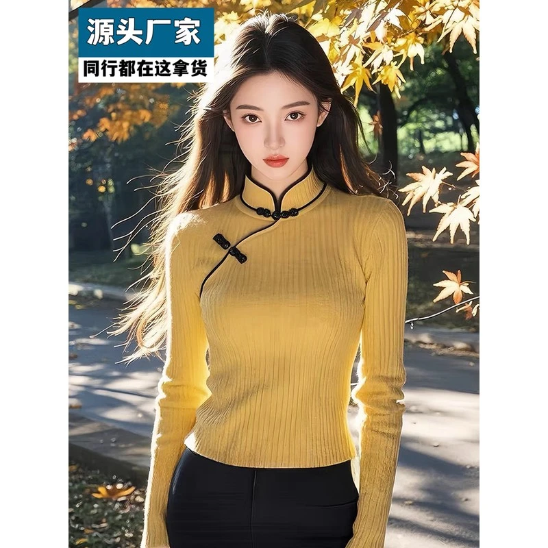 梵乐芬新中式国风打底衫女2025新款秋冬洋气内搭针织上衣高级感黄
