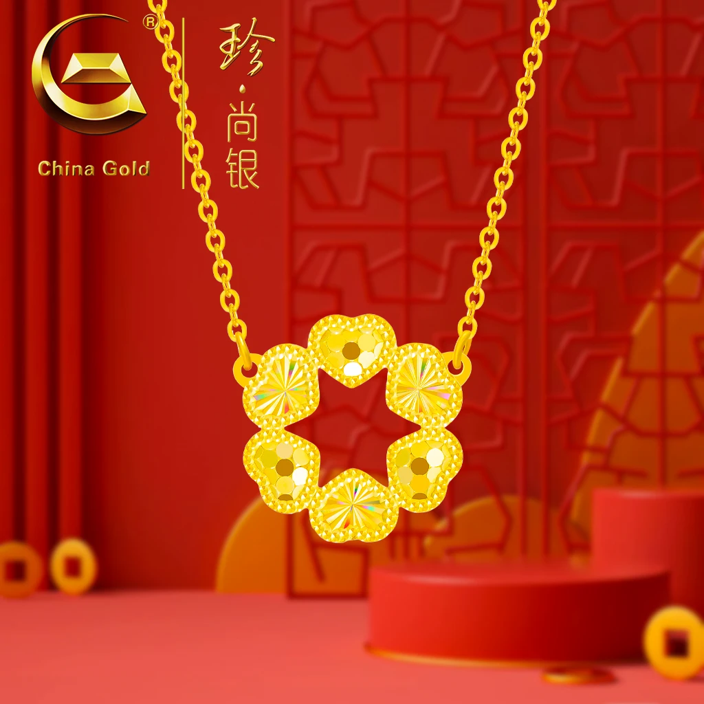 【中国黄金】珍尚银 永恒之心项链金色气质百搭秋冬锁骨链