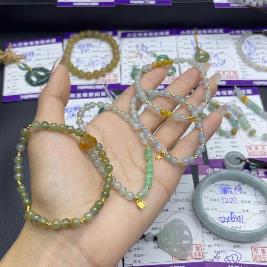 禾****18K金镶嵌手串翡翠手串