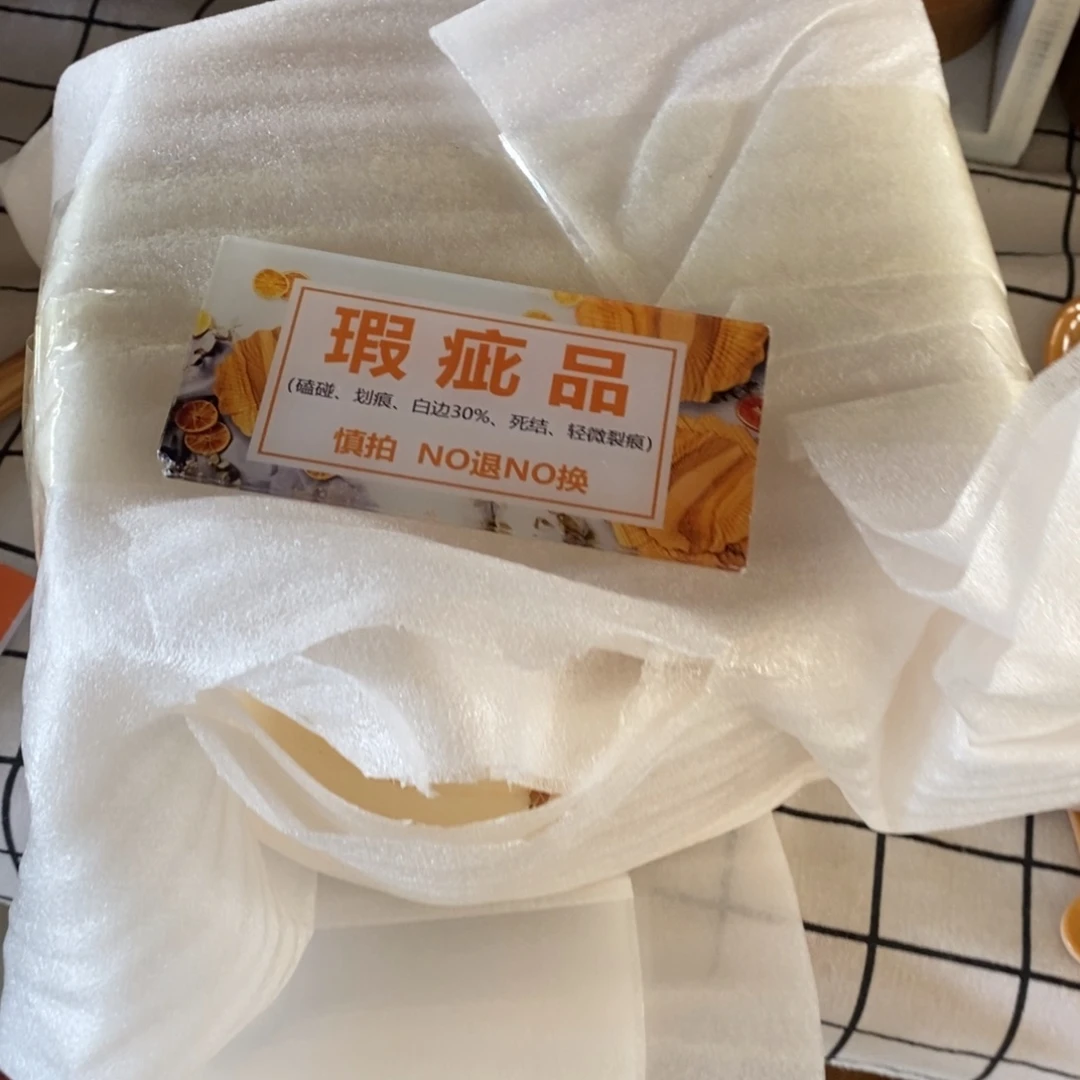 宁***人编号E101号瑕疵竹子