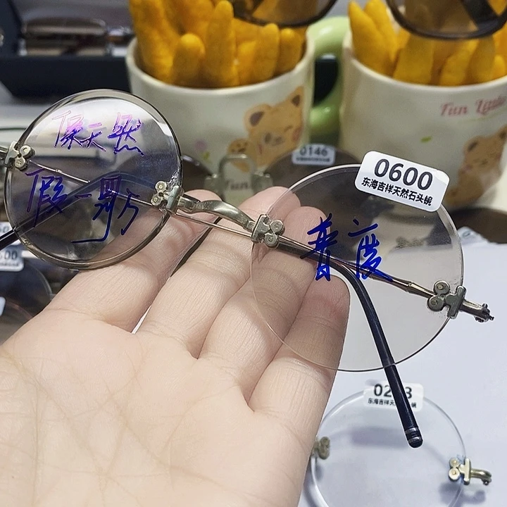 48.5直径天然石头眼镜