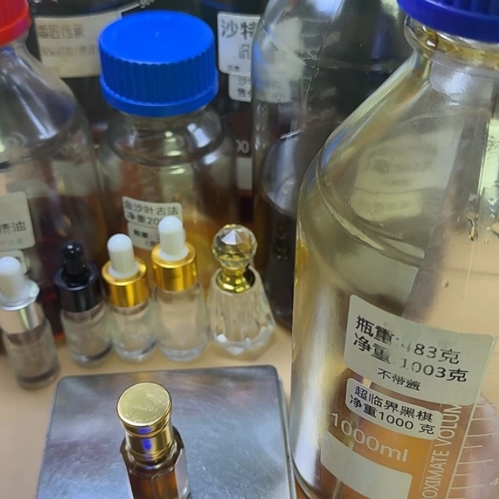 超临界黑棋精油5 克