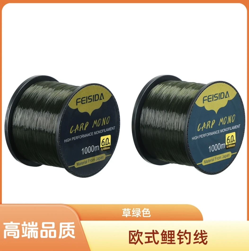 FEISDA  深绿色隐藏大师主线