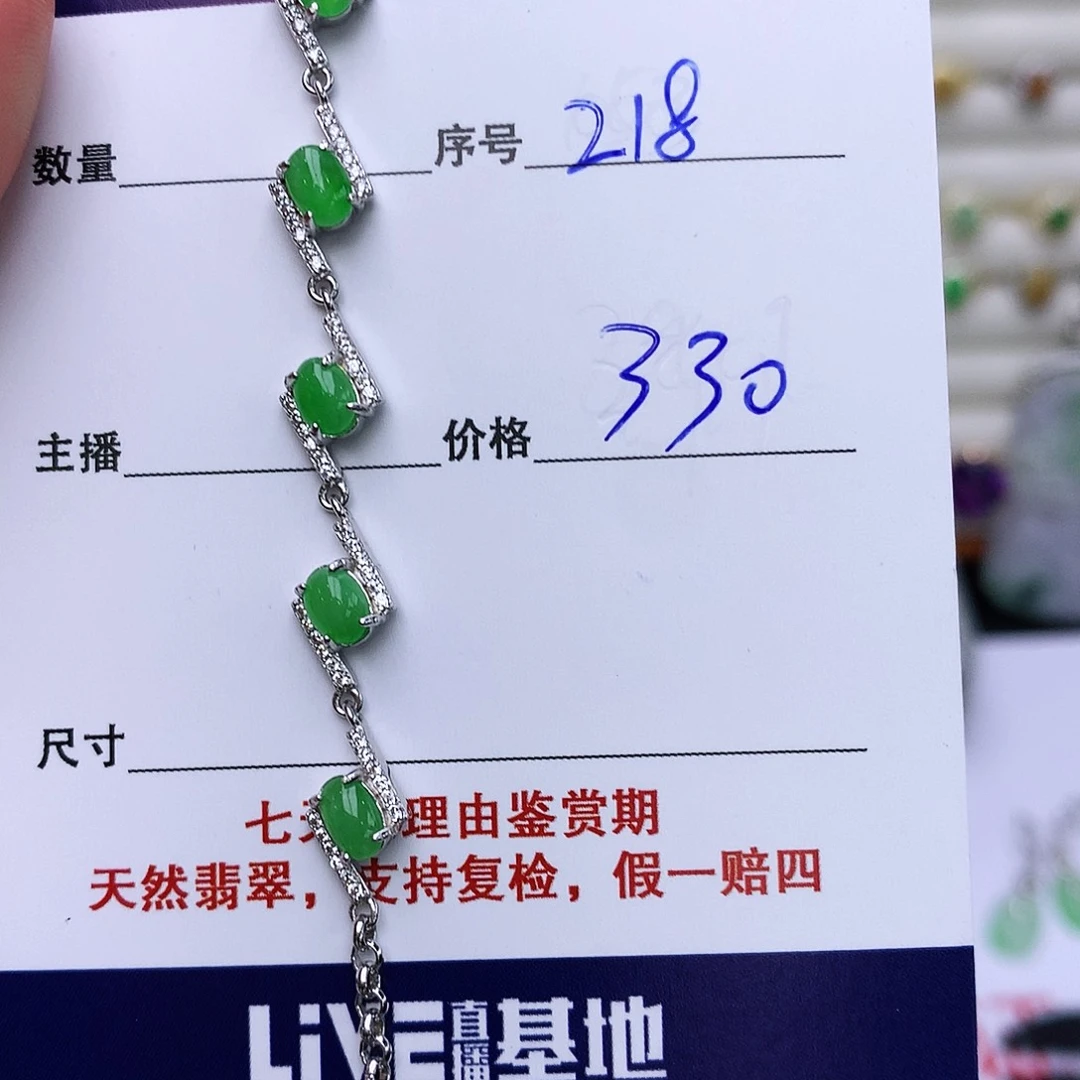 翡翠戒指银S925镶嵌218