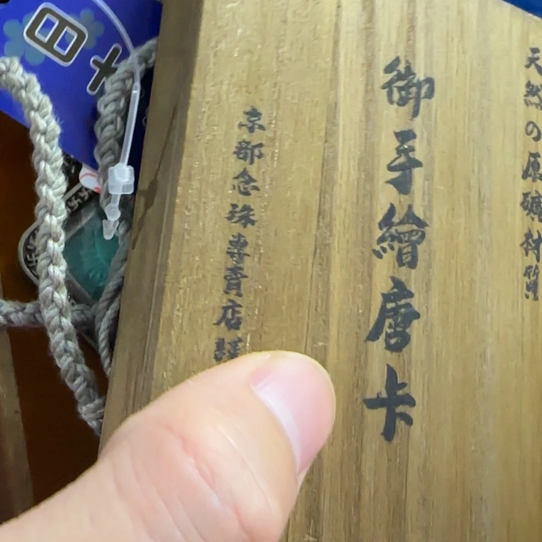紫砂放漏场，全都漏