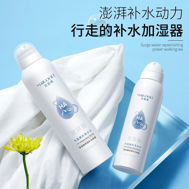 Maigoole玻尿酸补水喷雾保湿补水清爽不粘夏季爽肤水精华水平价