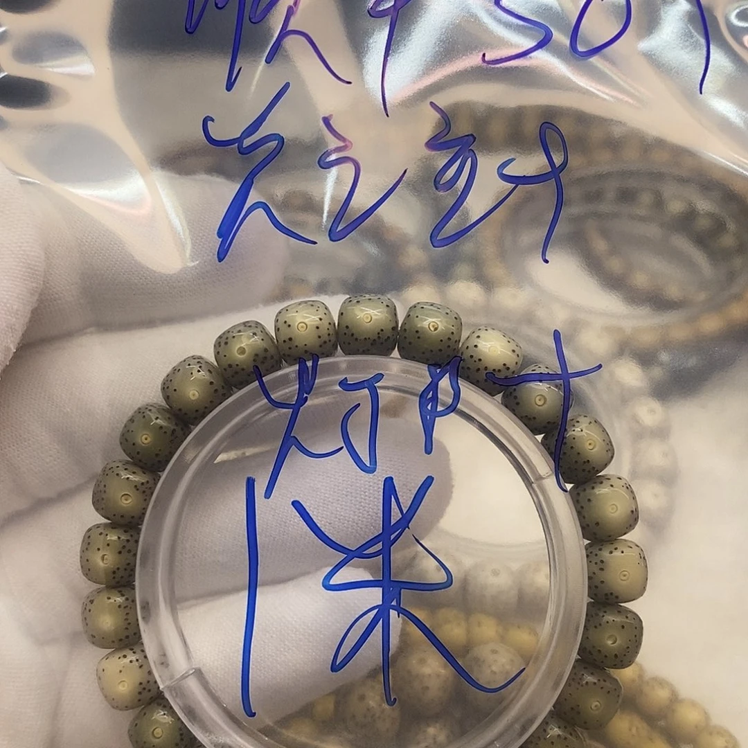 迎***酱星月菩提吊坠11112222s01