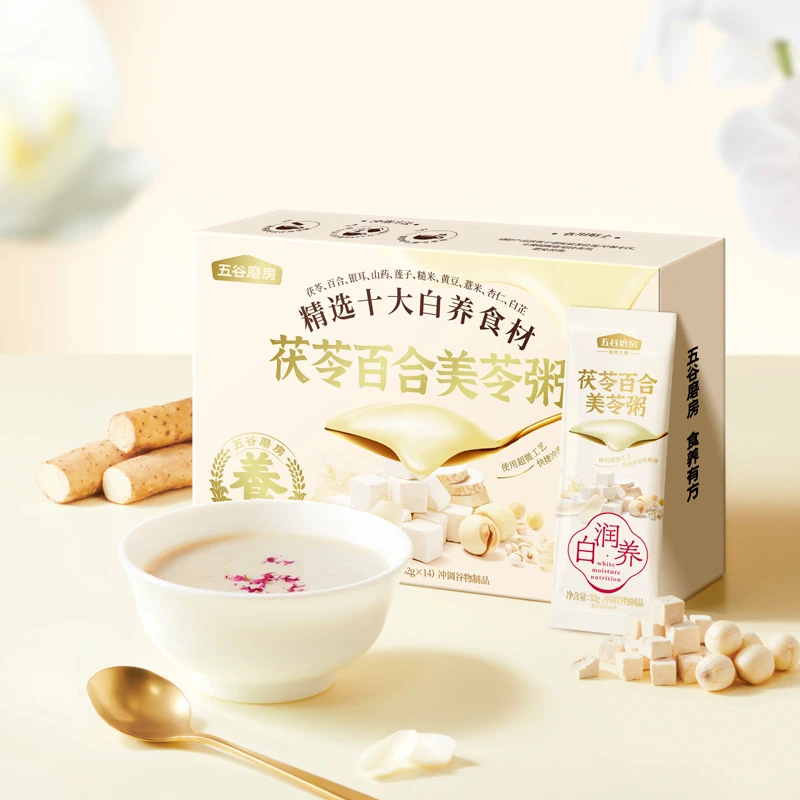 五谷磨房天然粉粉食品茯苓百合美苓粥448g（32g×14条）2盒SJ