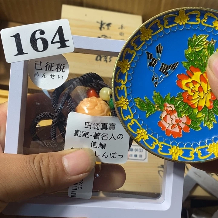 心**镜瓷瓷瓷瓷瓷瓷164