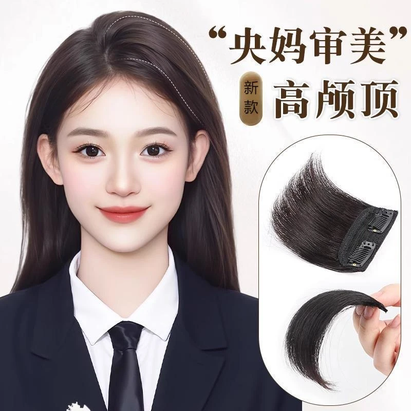 假发片女无痕隐形垫发片头顶增发量蓬松发根小片式假发片一片式