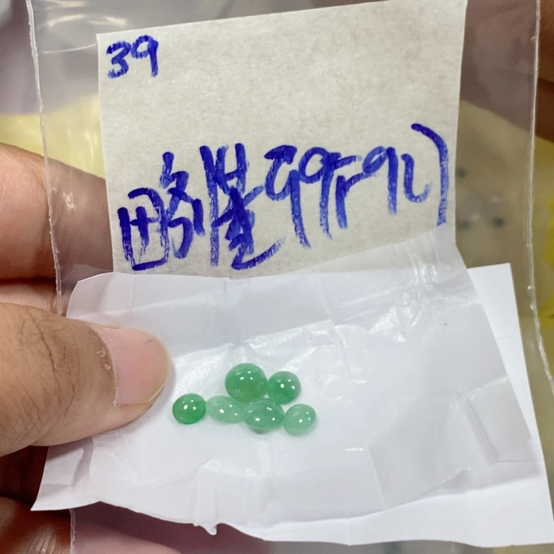 略***哥定制翡翠未镶嵌不