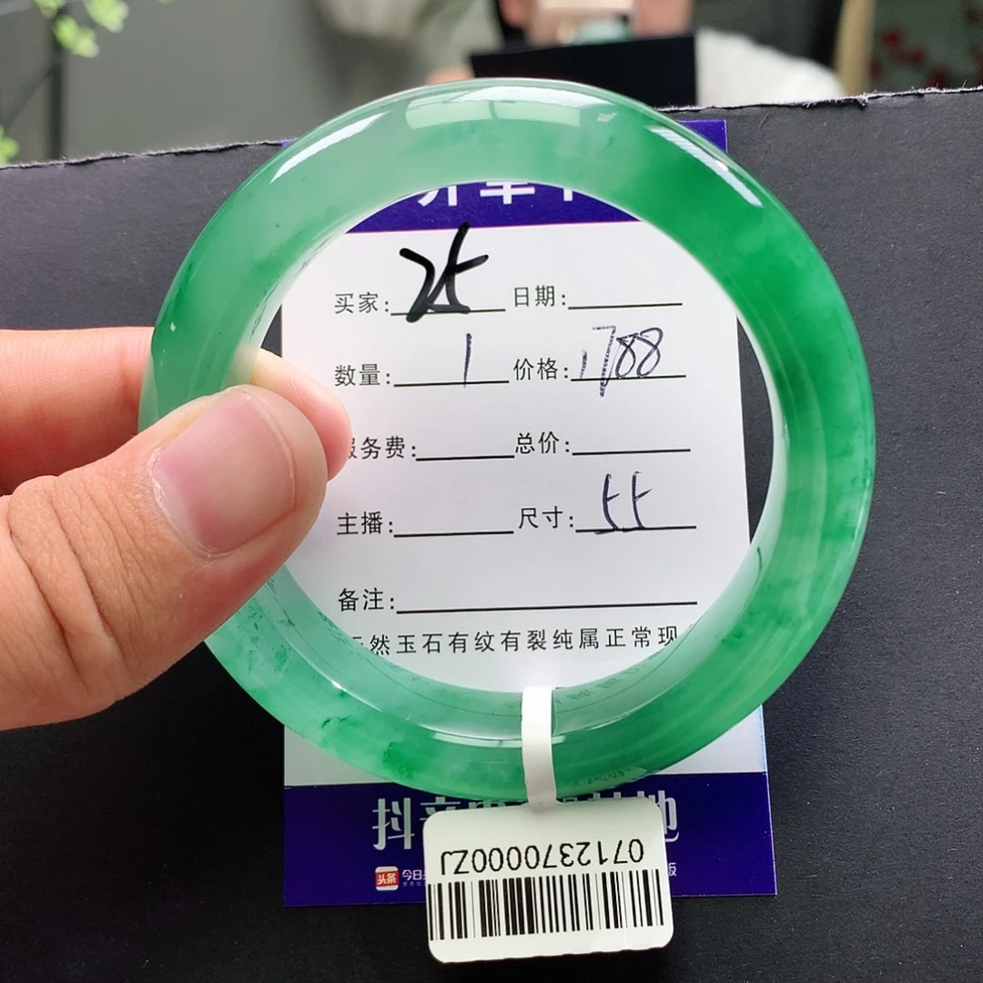 未镶嵌手镯石英质玉