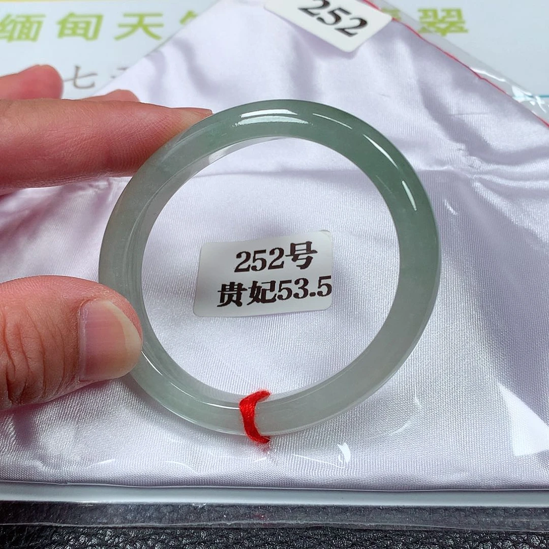 【闪购商品】翡翠手镯（贵妃镯）未镶嵌252号