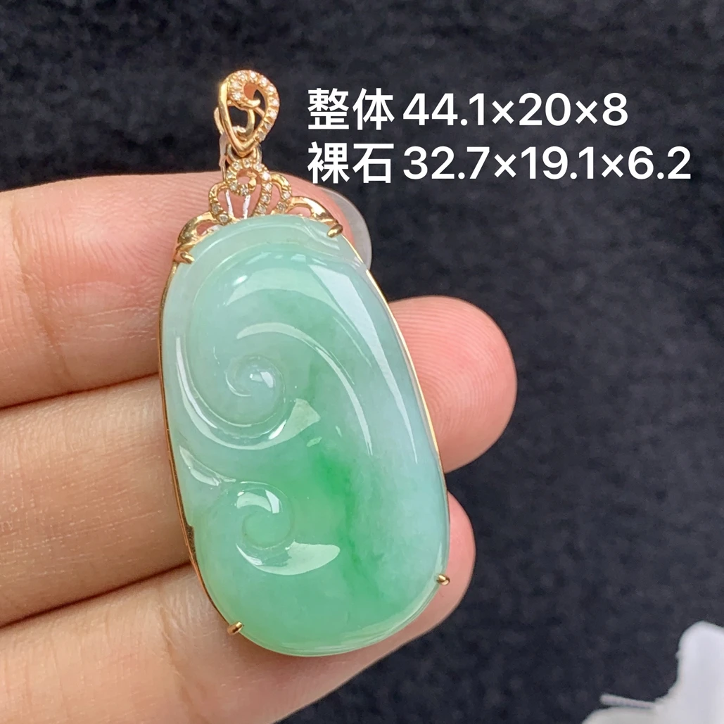 18k金镶嵌天然缅甸翡翠阳绿如意吊坠44.1×20×8/32.7×19.1×6.2