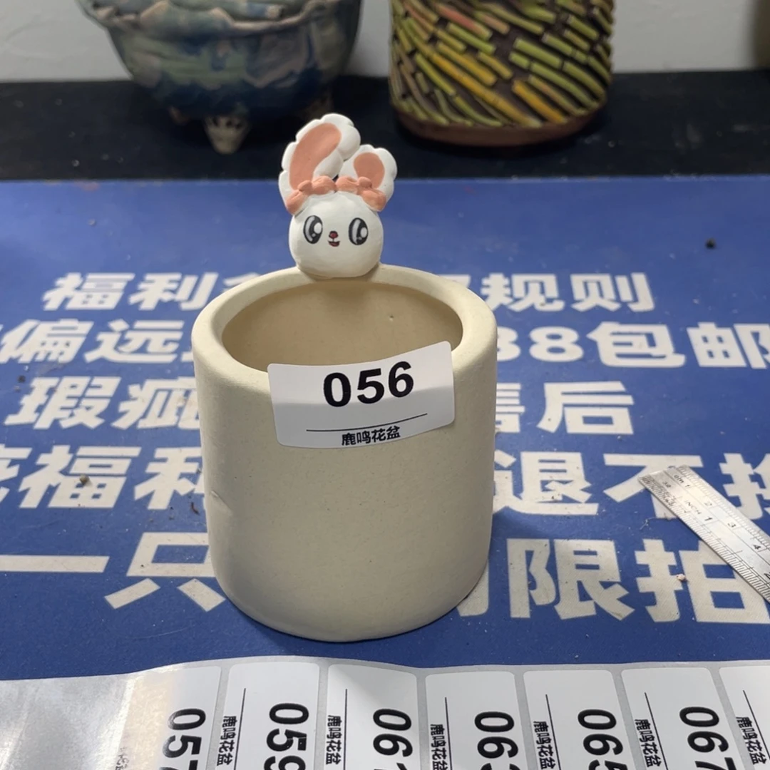 特价微瑕疵不退不换哦56