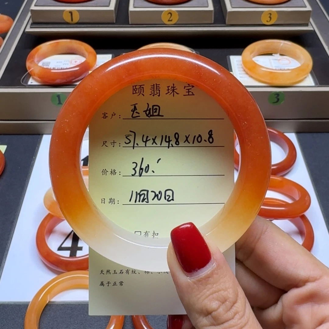 玉***姐石英质玉（黄龙玉）未镶嵌手镯