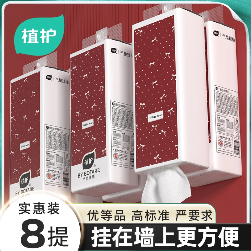 植护湿纸巾家庭实惠装擦屁屁私处杀菌清洁湿巾纸湿厕纸如厕z