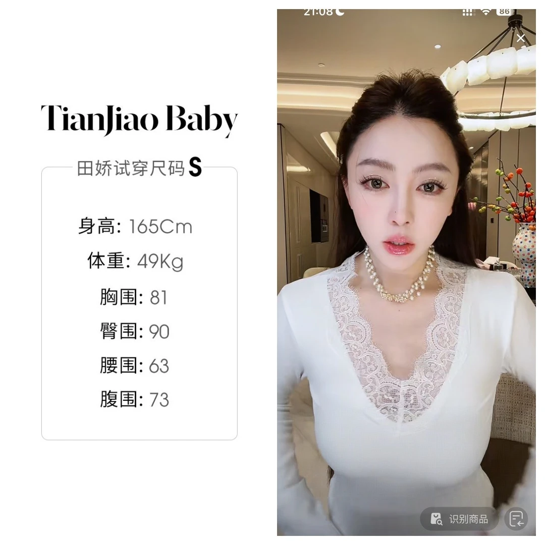 田娇baby2025冬季新款 蕾丝边针织上衣 纯色百搭针织上衣白色