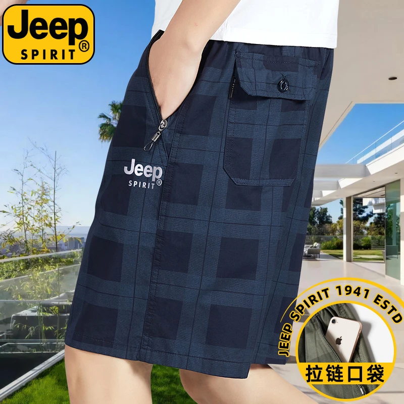 JEEPSPIRIT纯棉五分裤男夏季薄款中裤mWmu时尚合身休闲裤大码短裤