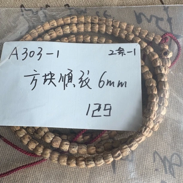 铁木质手链 A303一物一图，5mm+小脏鬼带坑顺纹百香籽柏香脖挂手串