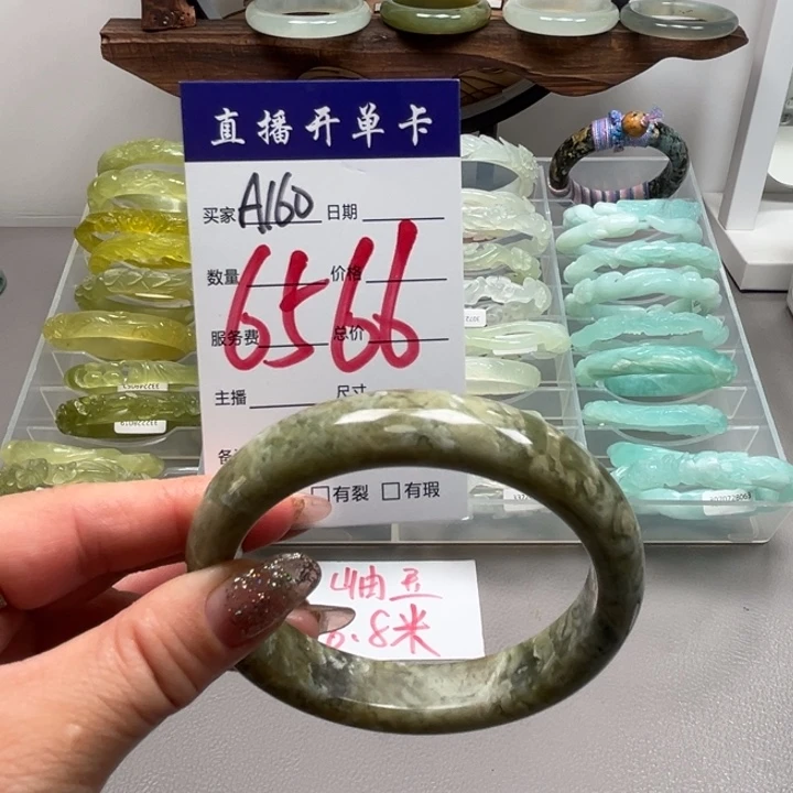 蛇纹石玉未镶嵌手镯