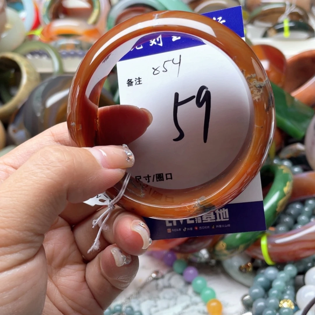 玛瑙/玉髓未镶嵌手镯