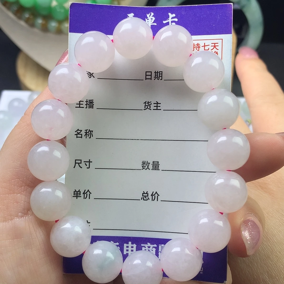 翡翠未镶嵌手链卡12.8
