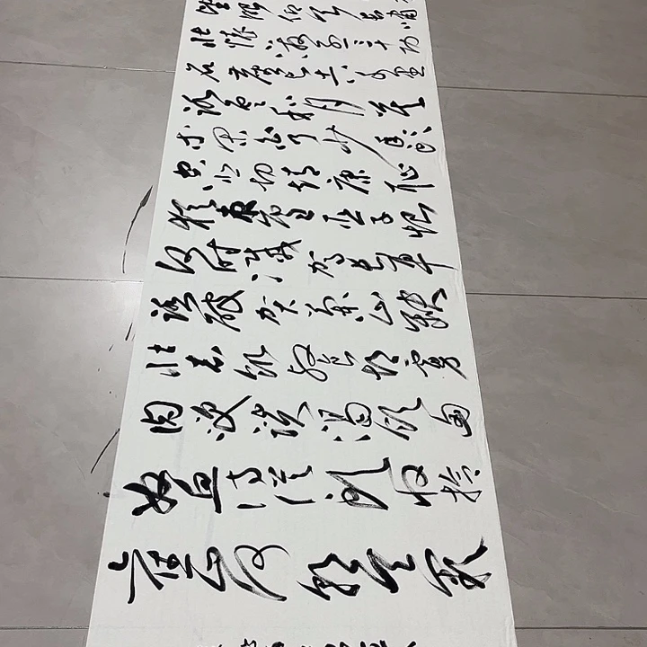 书法孙老师书法作品满江红