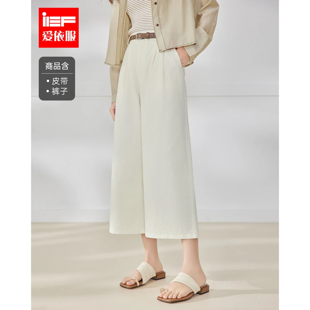 IEF/爱依服裤子2025夏季新款知性气质宽松八分阔腿裤流光风