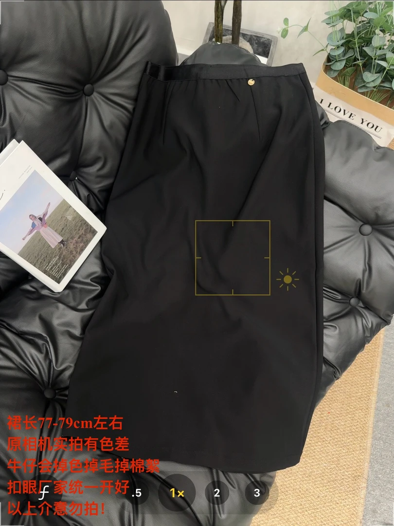 【七安倩】松紧腰后开叉半裙25-04