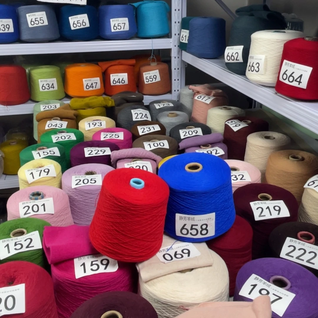 羊绒658。和大红