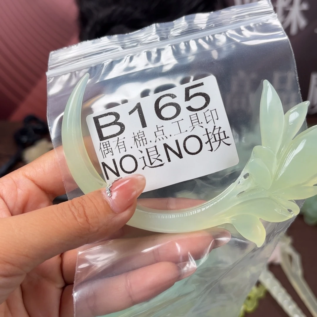 纪***孩未镶嵌蛇纹石玉发饰