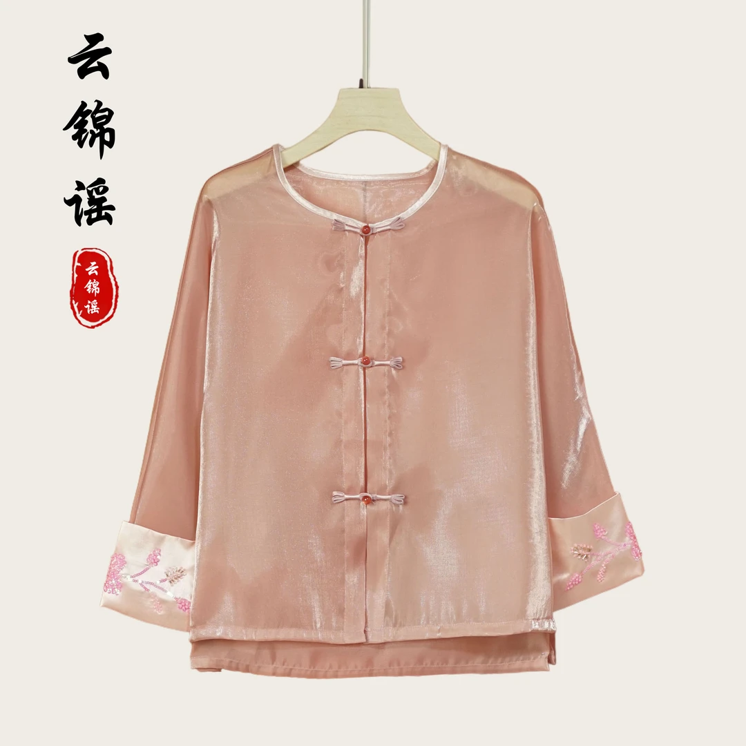 新中式国风精致宽松长袖防晒小衫（X188）