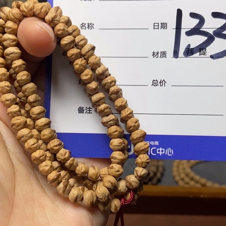 吊坠柏香籽/百香籽