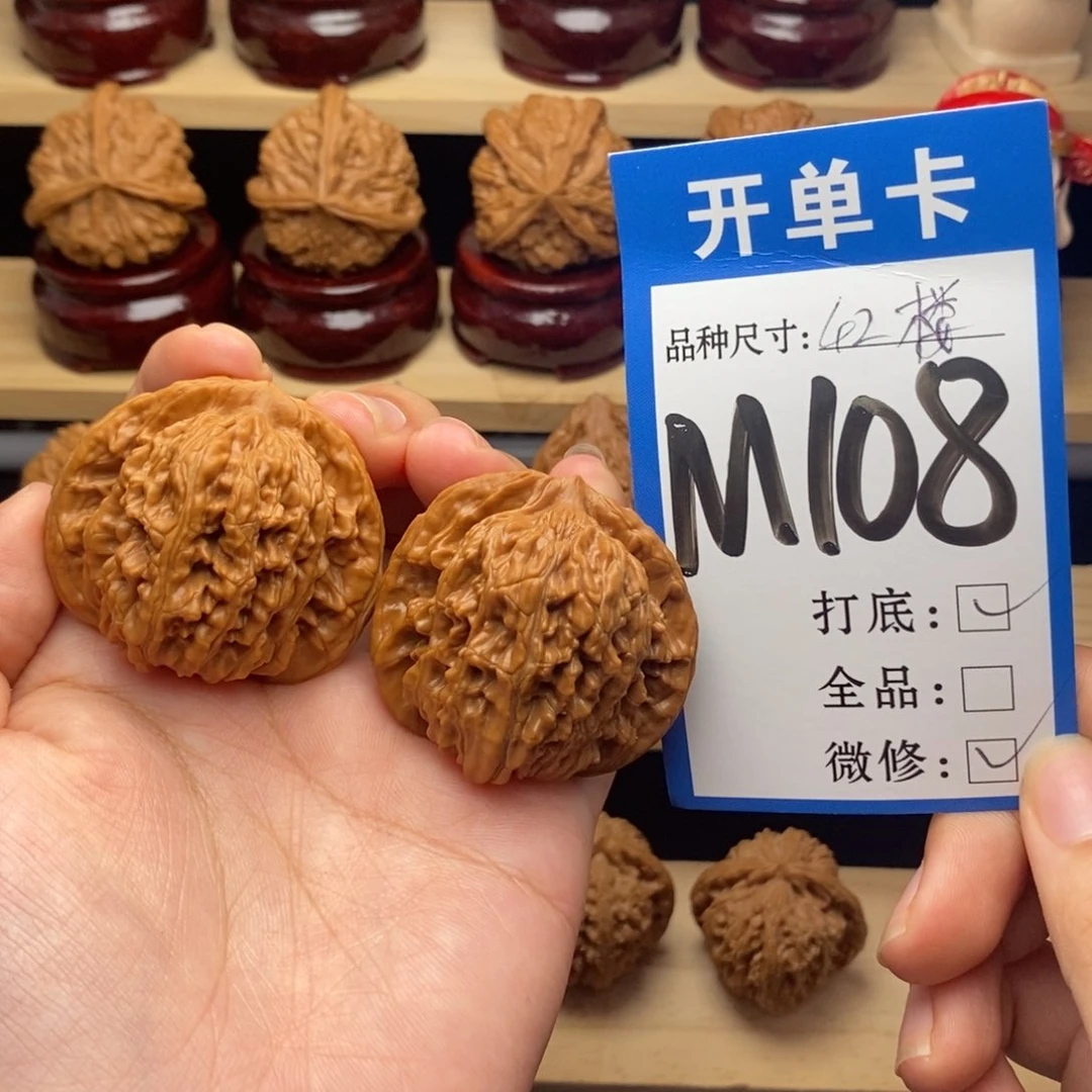 把件文玩核桃四座楼