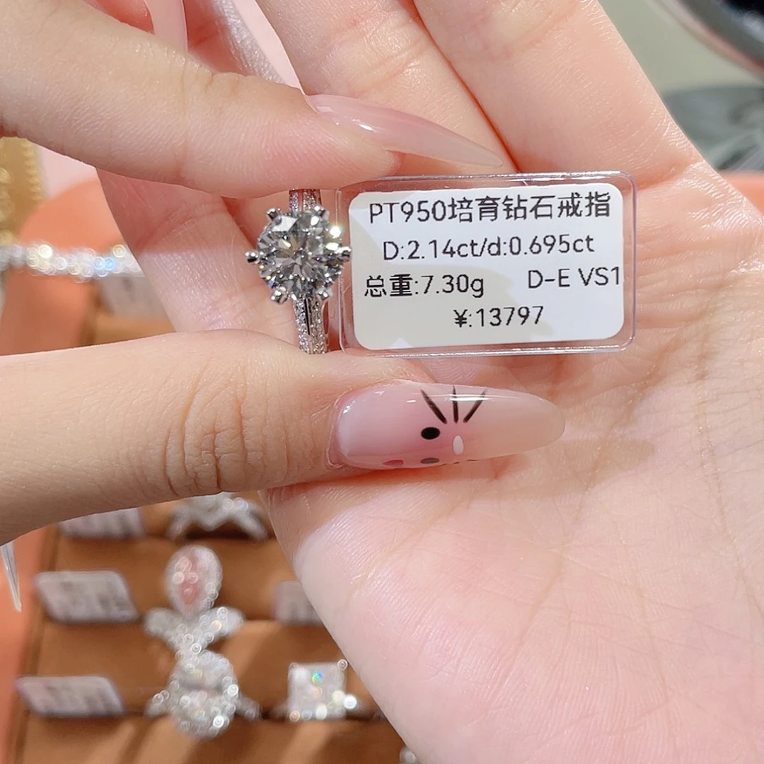 铂Pt950镶嵌实验室培育钻石