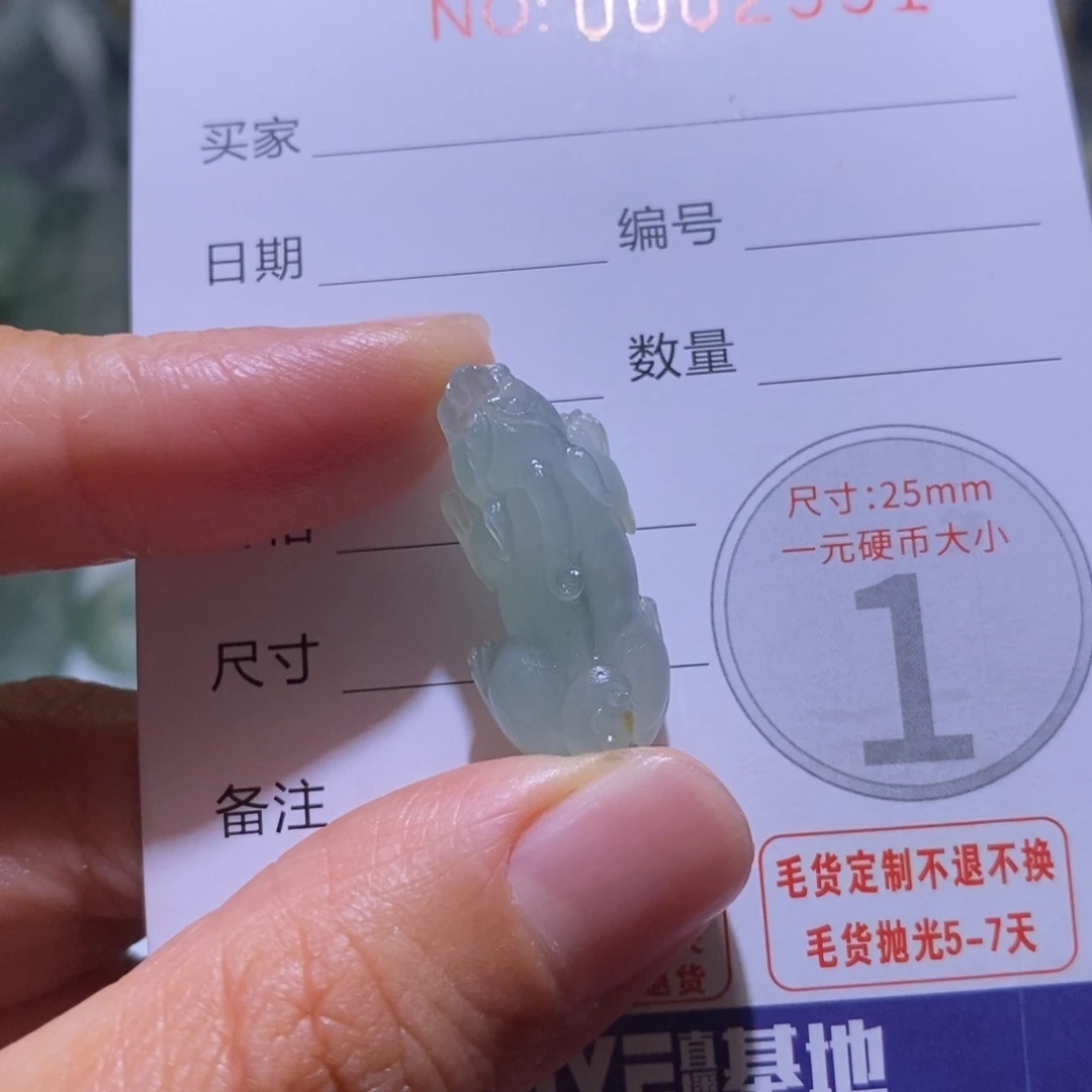 未镶嵌定制翡翠毛货