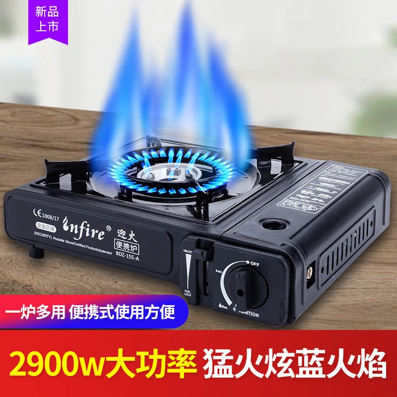 【新疆西藏包邮】双用多功能户外便携式卡式炉家用燃气炉