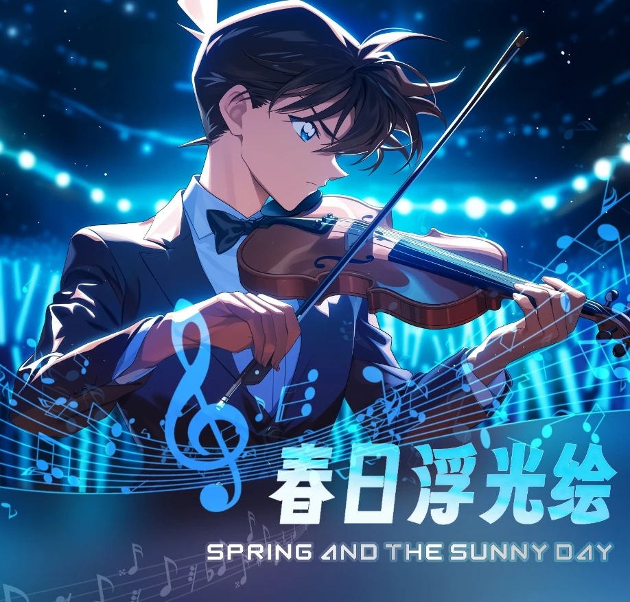 【只活链接】 《起源文创·名侦探柯南A5色纸——春日浮光绘》（默认代拆）