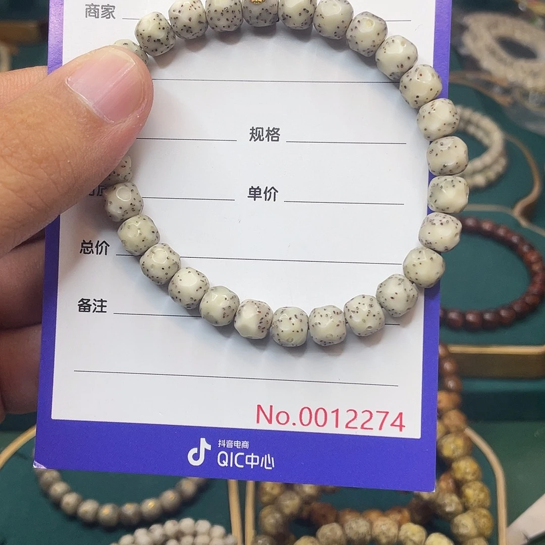 吊坠星月菩提星月