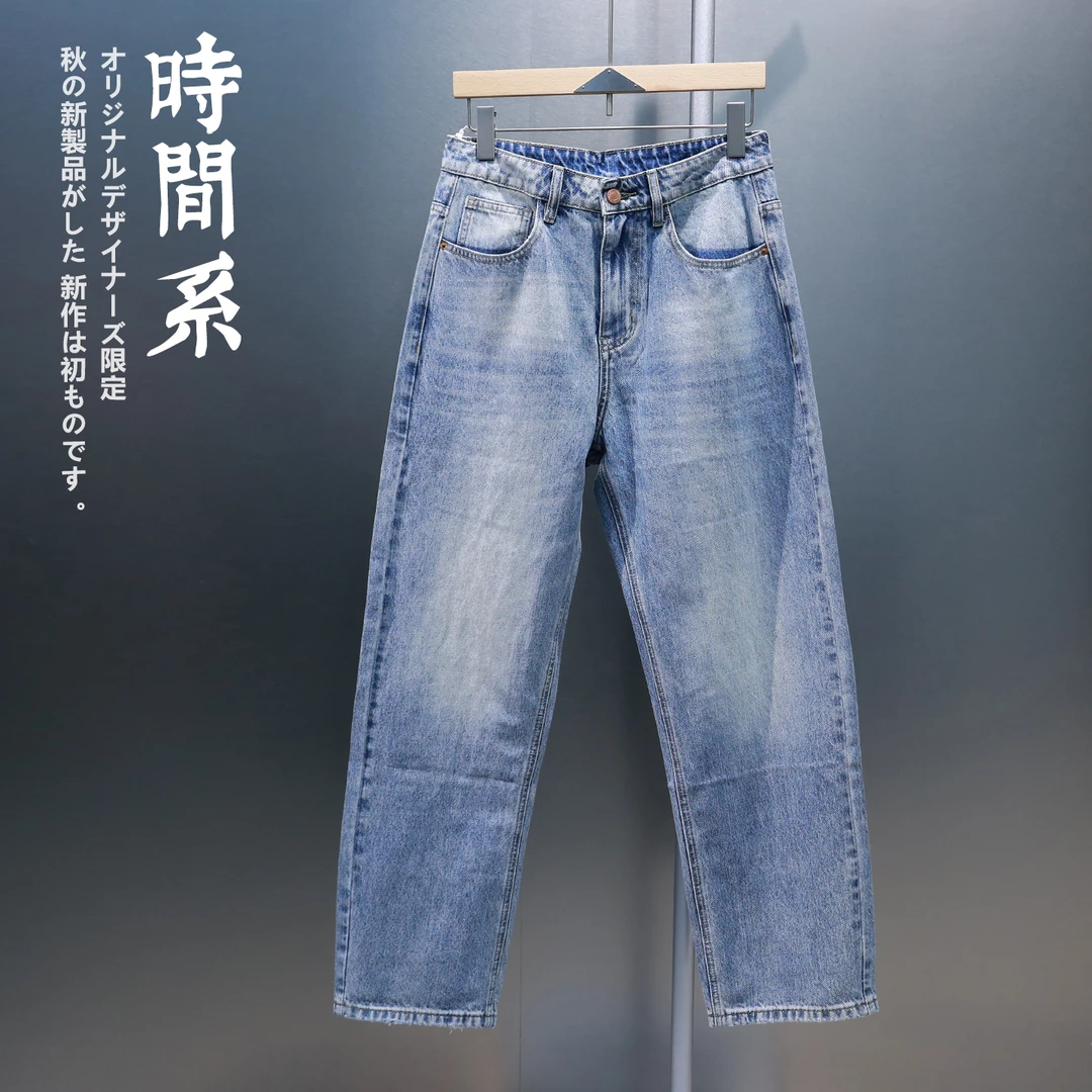 【时间系】秋季新款浅蓝水洗磨白直筒微阔牛仔裤