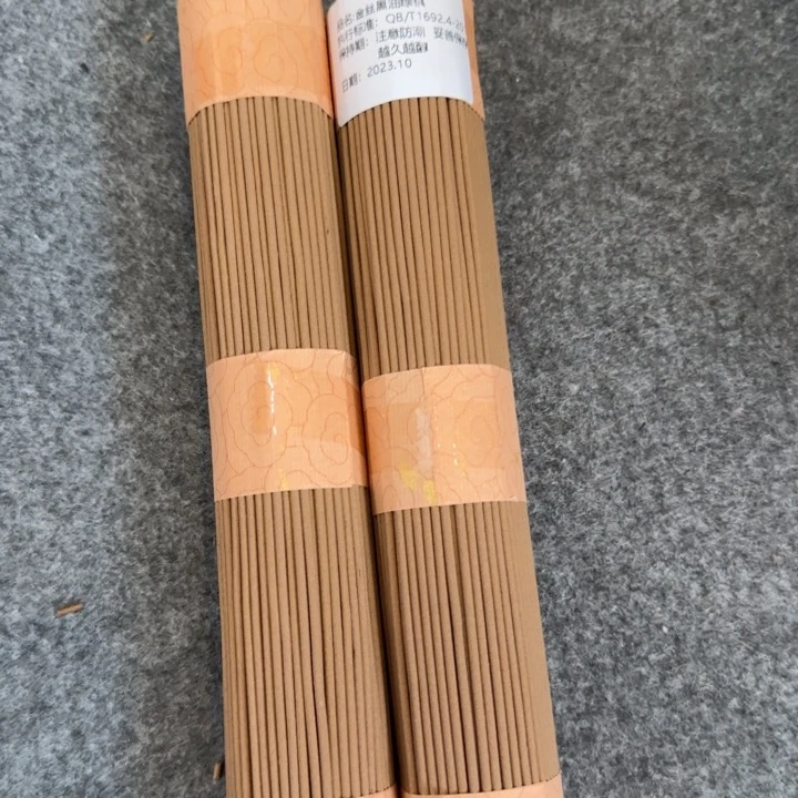 闪购链接专属链接