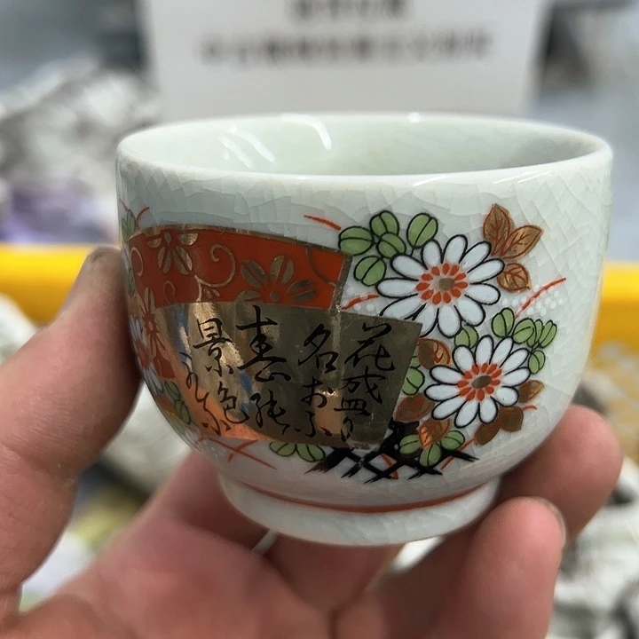 25包邮，盘子，碗，杯子，茶壶，默认瑕疵